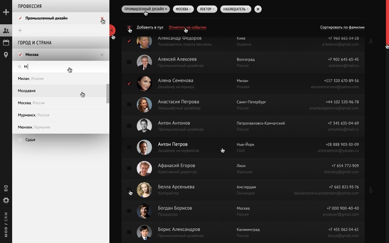 Modcrm